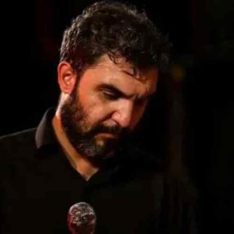 دانلود مداحی حمید علیمی میری و از پشت سرت خبر نداری