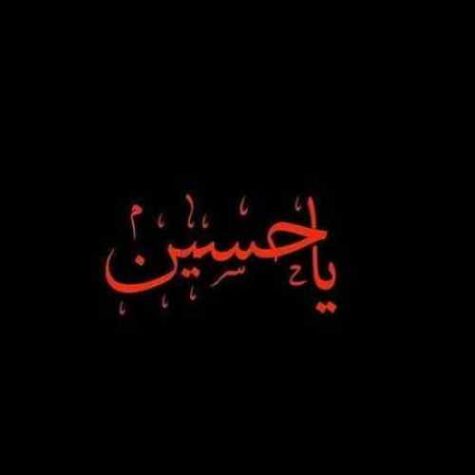 دانلود مداحی حمید علیمی سفر خوبه خوب مجنون باشی دانلود مداحی حمید علیمی سفر خوبه خوب مجنون باشی