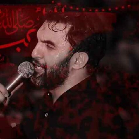دانلود مداحی حمید علیمی سلام مهربونم کجا بودی بابا