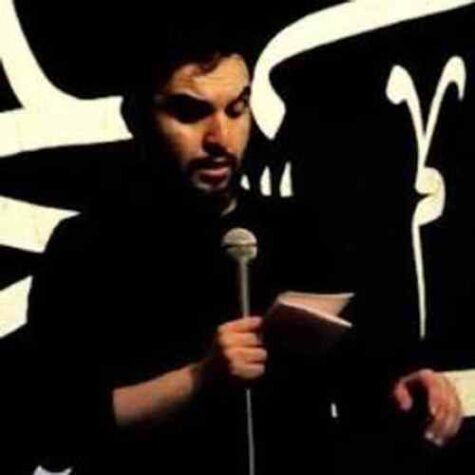 دانلود مداحی حمید علیمی یوسف فاطمه من حر گنهکار توام