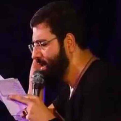 دانلود مداحی حسین سیب سرخی بعد از آن هر جا غمی دیدیم