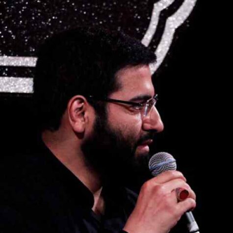 دانلود مداحی حسین سیب سرخی به این طریق خدایی چه کس بکند