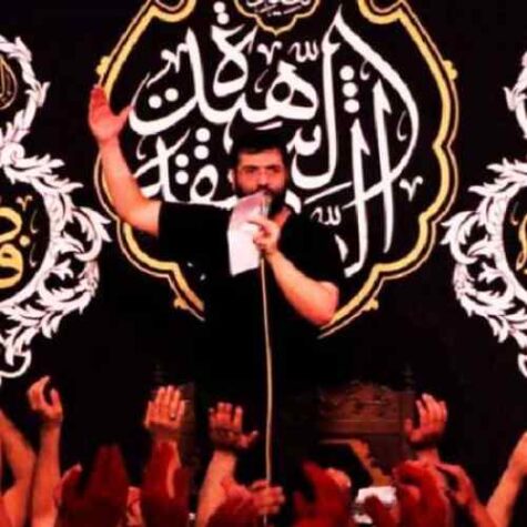دانلود مداحی حسین سیب سرخی همه رفتند شمر ول کن نیست