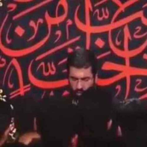 دانلود مداحی حسین سیب سرخی لالایی گلم دیگه بخواب کبوتر من