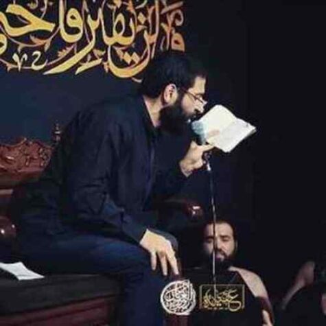 دانلود مداحی حسین سیب سرخی شلوغ بود دل آسمون گرفته بود