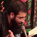 دانلود مداحی حسین سیب سرخی تو آسمونی و منم خاکی ام