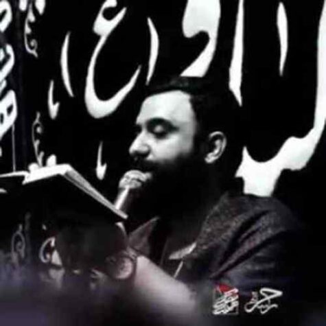 دانلود مداحی جواد مقدم دلدارم ای ساقی