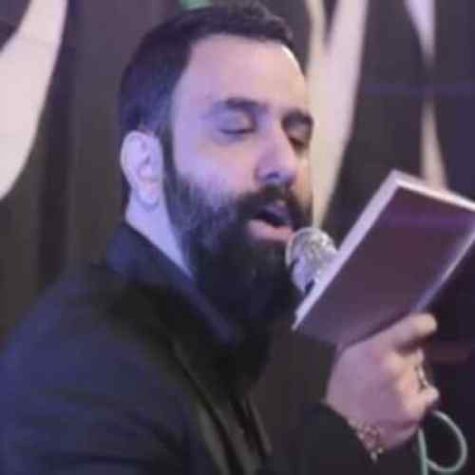 دانلود مداحی جواد مقدم هوا هوای بارونه