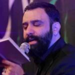 دانلود مداحی جواد مقدم میدونه قلبم تا آسمونا نمیره