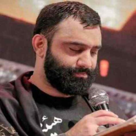 دانلود مداحی جواد مقدم پریشونم عمو میخوام دانلود مداحی جواد مقدم پریشونم عمو میخوام