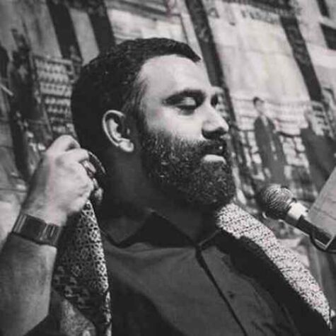 دانلود مداحی جواد مقدم تو صاحب دنیایی