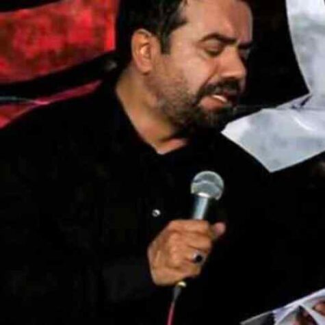 دانلود مداحی حاج محمود کریمی عاقل ندیدم عاشق و دیوونت نباشه