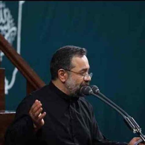 دانلود مداحی حاج محمود کریمی با چشم گریان میرود