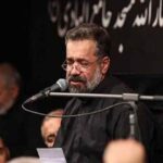 دانلود مداحی حاج محمود کریمی در حرم چشم انتظاران فراوان داشت