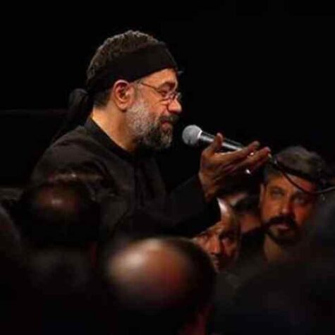 دانلود مداحی حاج محمود کریمی دل خون نگاه بسته