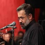 دانلود مداحی حاج محمود کریمی دیگه واسه چی بمونم