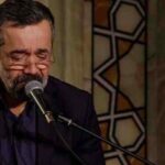 دانلود مداحی حاج محمود کریمی اى حرمت در دل و جان ياعلى