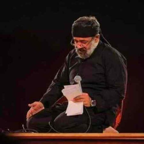 دانلود مداحی حاج محمود کریمی همه زندگیم دل خوشیم اینه که