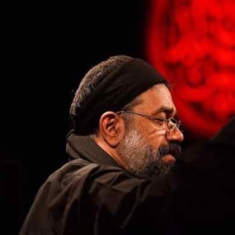 دانلود مداحی حاج محمود کریمی همين كه نعره لشكر بدل به هلهله شد