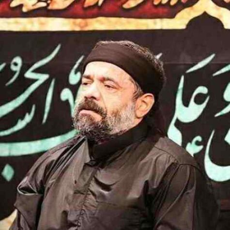 دانلود مداحی حاج محمود کریمی هرکسی که خداییه بسم الله