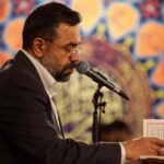 دانلود مداحی حاج محمود کریمی كرب و بلا صفين مولام حسين
