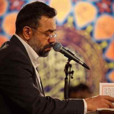 دانلود مداحی حاج محمود کریمی كرب و بلا صفين مولام حسين