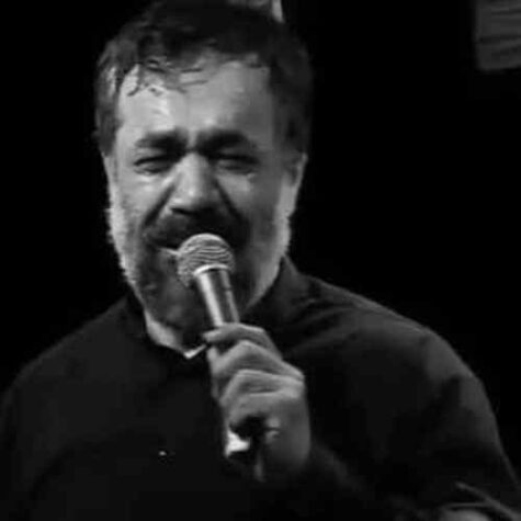 دانلود مداحی حاج محمود کریمی خونمون این طرفه دانلود مداحی حاج محمود کریمی خونمون این طرفه