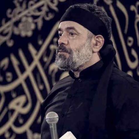 دانلود مداحی حاج محمود کریمی من شب بيدارم دانلود مداحی حاج محمود کریمی من شب بيدارم