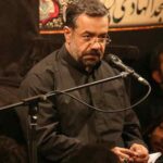 دانلود مداحی حاج محمود کریمی می‌ دونستم خیلی دوسم داره