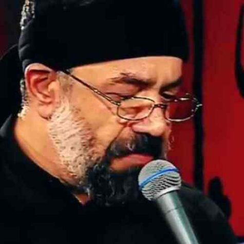 دانلود مداحی حاج محمود کریمی سرشک سرخم