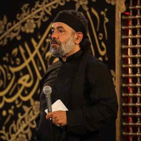 دانلود مداحی حاج محمود کریمی شرافت مات تشریفات والای علی اکبر دانلود مداحی حاج محمود کریمی شرافت مات تشریفات والای علی اکبر