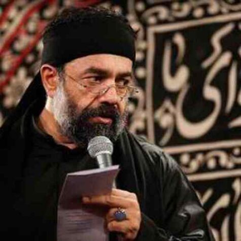 دانلود مداحی حاج محمود کریمی یا فاطمه الزهرا