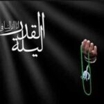 دانلود مداحی مهدی رسولی در کنج دلم عشق کسی خانه ندارد