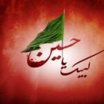 دانلود مداحی مهدی رسولی قمر منیر بنی هاشم دانلود مداحی مهدی رسولی قمر منیر بنی هاشم