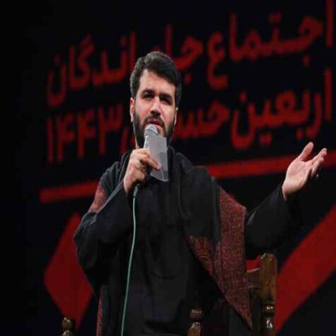 دانلود مداحی میثم مطیعی عباس ینتظرک الصغار