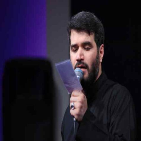 دانلود مداحی میثم مطیعی آبرویم خورده تیر کجا برگردم