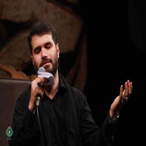 دانلود مداحی میثم مطیعی آهسته زیر لب به خودش گفت کربلاست