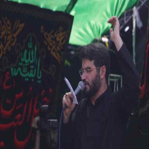 دانلود مداحی میثم مطیعی آمد سوی میدان علی اکبر
