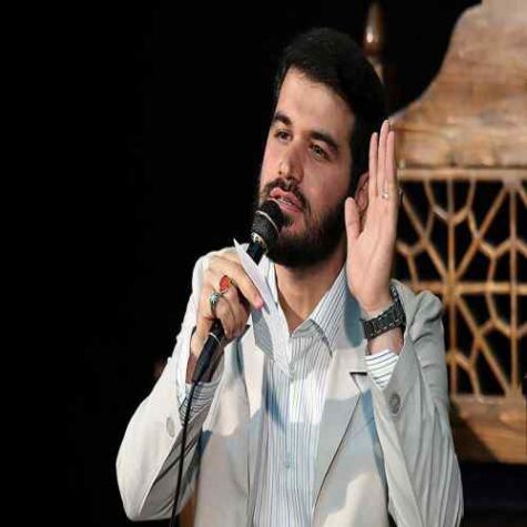 دانلود مداحی میثم مطیعی اول قمر طاها