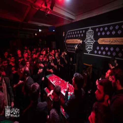 دانلود مداحی میثم مطیعی از آتش دوزخ الغوث دانلود مداحی میثم مطیعی از آتش دوزخ الغوث