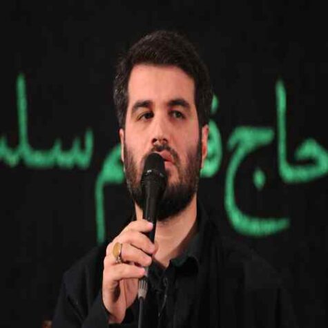دانلود مداحی میثم مطیعی از این عالم فقط دانلود مداحی میثم مطیعی از این عالم فقط