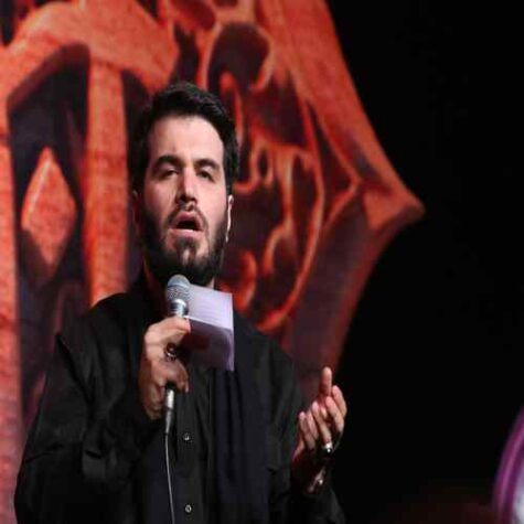 دانلود مداحی میثم مطیعی با ظهورت درد عالم را مداوا میکنی دانلود مداحی میثم مطیعی با ظهورت درد عالم را مداوا میکنی