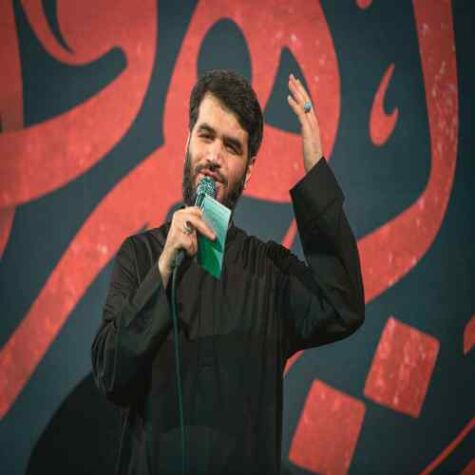 دانلود مداحی میثم مطیعی بعد غارت ندیدی ما رو دانلود مداحی میثم مطیعی بعد غارت ندیدی ما رو