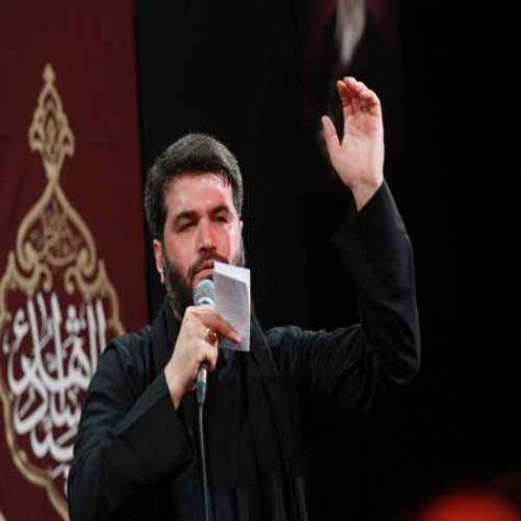 دانلود مداحی میثم مطیعی برادرم شب وداع زینبه