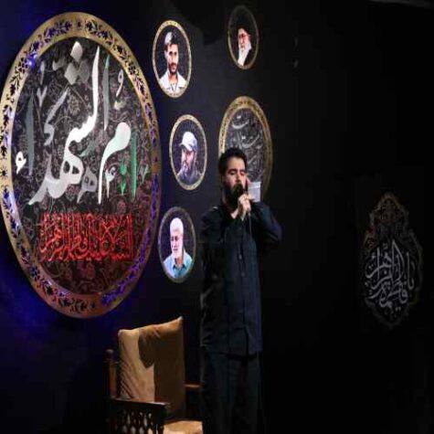 دانلود مداحی میثم مطیعی به اذن فاطمه همان پهلو شکسته
