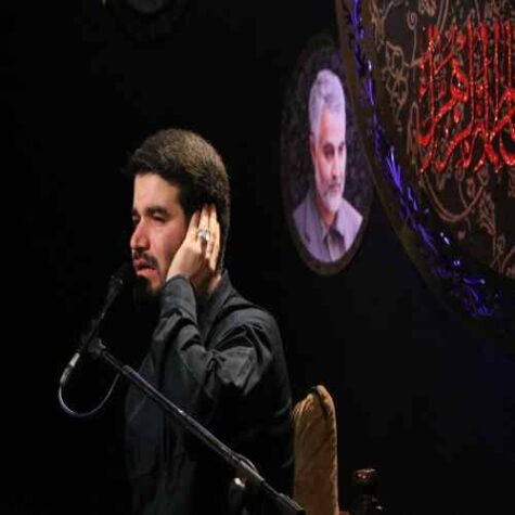 دانلود مداحی میثم مطیعی به حنجر شهدا سوگند