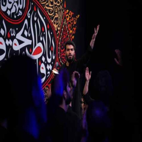 دانلود مداحی میثم مطیعی به خاطر این چش بارونی دانلود مداحی میثم مطیعی به خاطر این چش بارونی