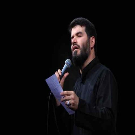 دانلود مداحی میثم مطیعی به تماشای تو دریا ننشیند چه کند
