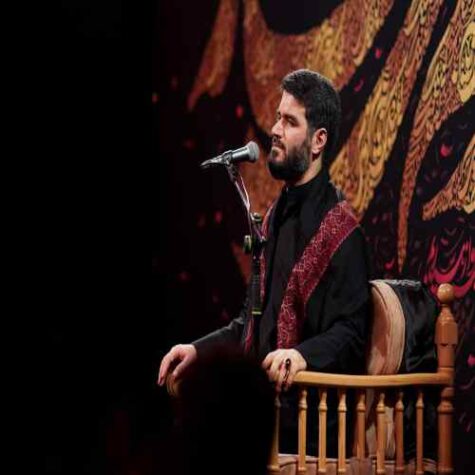 دانلود مداحی میثم مطیعی در دنیا مرا رسوا نکردی دانلود مداحی میثم مطیعی در دنیا مرا رسوا نکردی