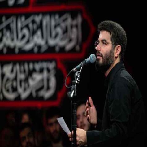دانلود مداحی میثم مطیعی دل ما که پر بلا شد